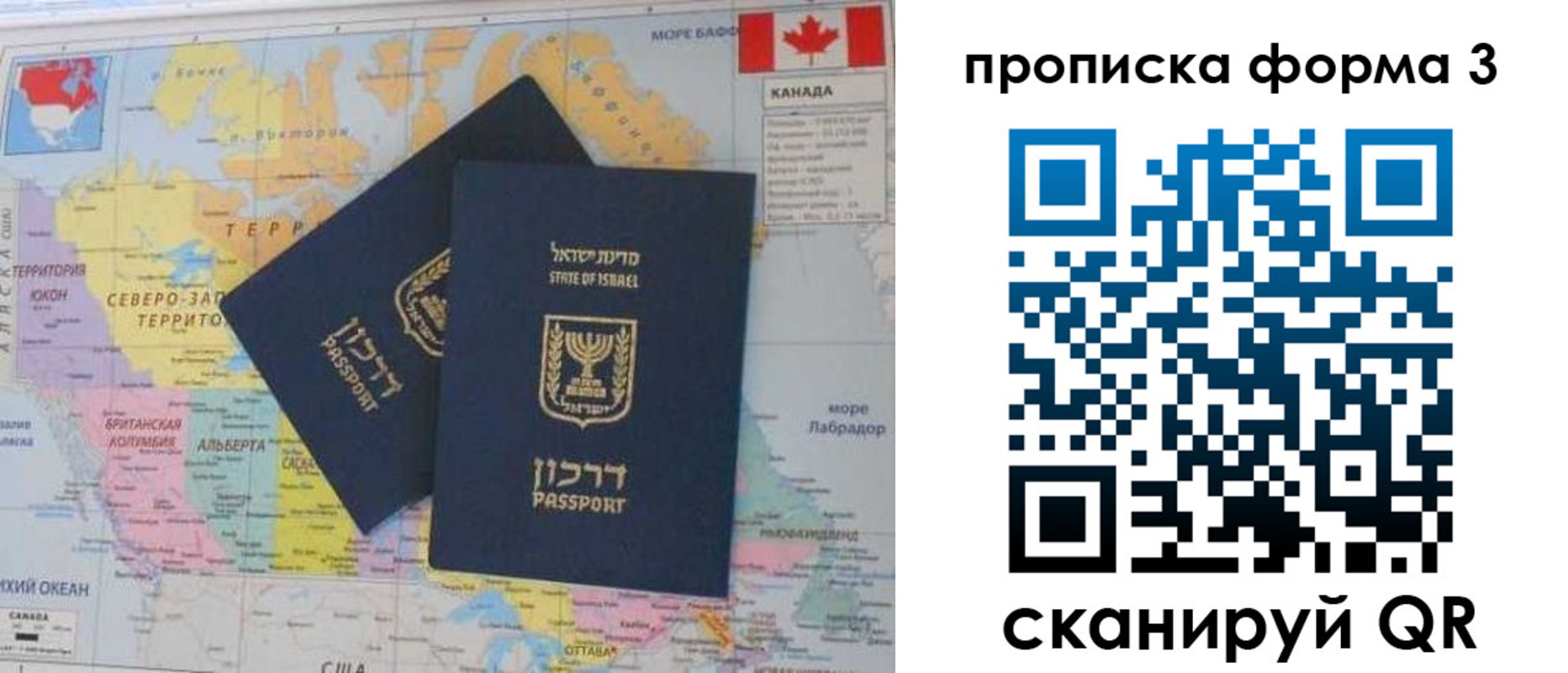 форма 3 в Балаково